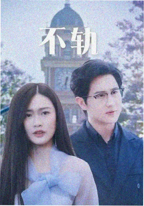 摔跤吧爸爸剧照